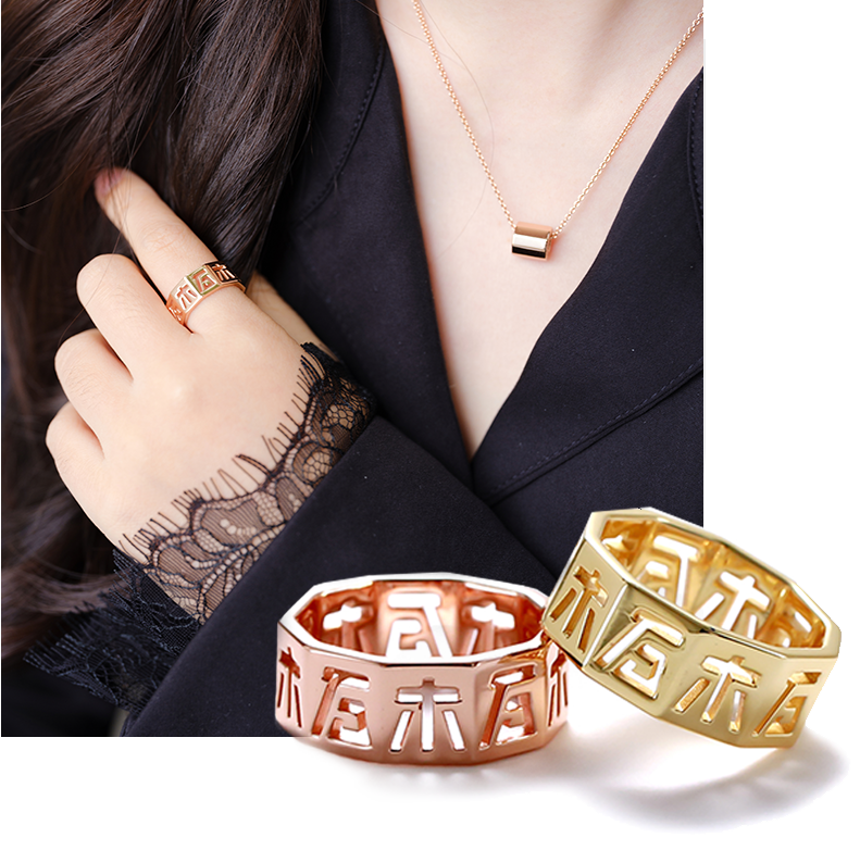 Shifang Collection Gold Rings