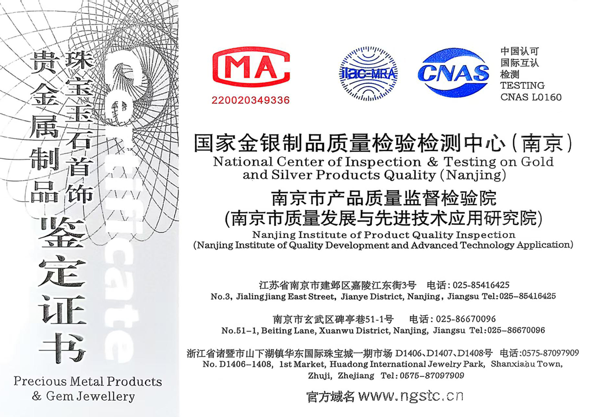 证书1 (1) - 副本.jpg