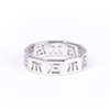 Shifang Collection 925 Silver Ring