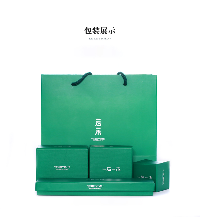 Customized premium packaging box for the Ling Long Collection jade earrings